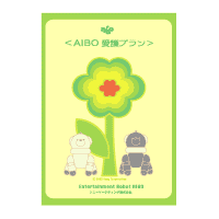Download Aibo