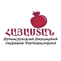 Descargar ATDA - Armenian Tourism Development Agency