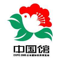 Descargar China Expo2005