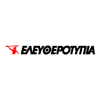 Download eleytherotipia