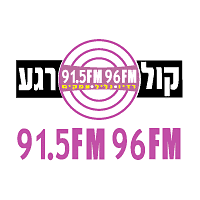 Israel Radio COL REGA