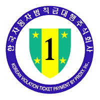 Download Korean Violation Ticket Payment by Proxy