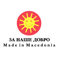 Made in Macedonia