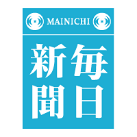Download Mainichi