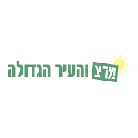 Download Meretz