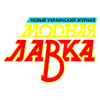 Descargar Modnaya Lavka Magazine