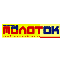 Download Molotok Magazine