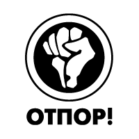 Download Otpor