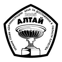 Descargar Quality Award Altai